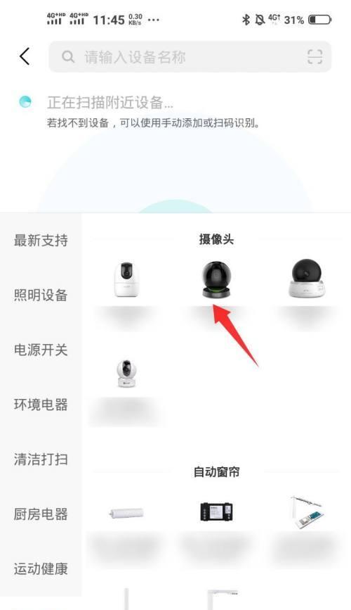 手机摄像头因雪天模糊如何处理？有快速解决方法吗？