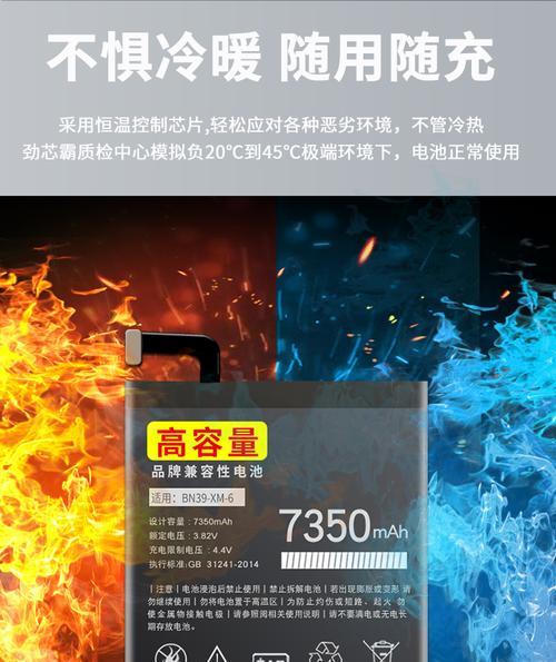 手机电池电板拆卸方法是什么？