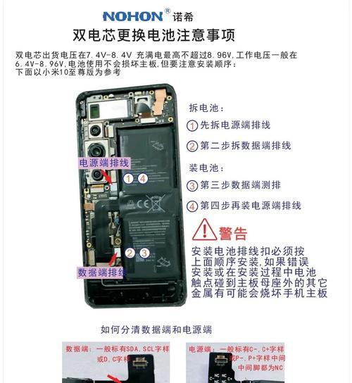 手机电池电板拆卸方法是什么？