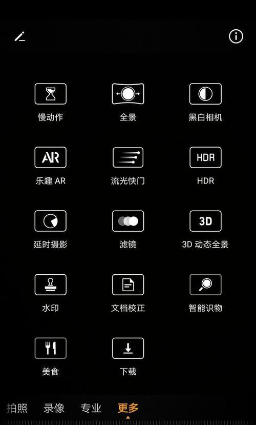 华为手机照片旋转功能怎么用？旋转后如何保存？