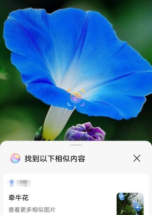 华为手机照片旋转功能怎么用？旋转后如何保存？