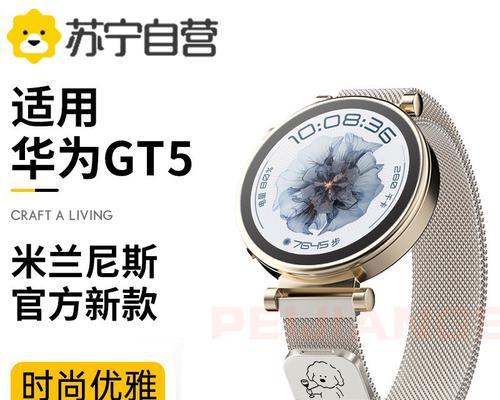 智能手表高级钢带的使用技巧有哪些？