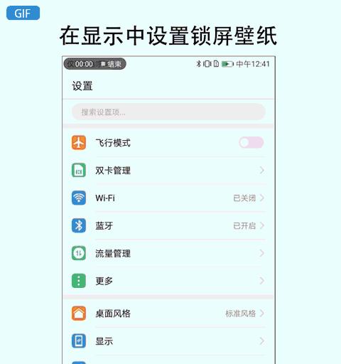 荣耀手机怎么开启试播？试播功能的设置步骤和常见问题是什么？