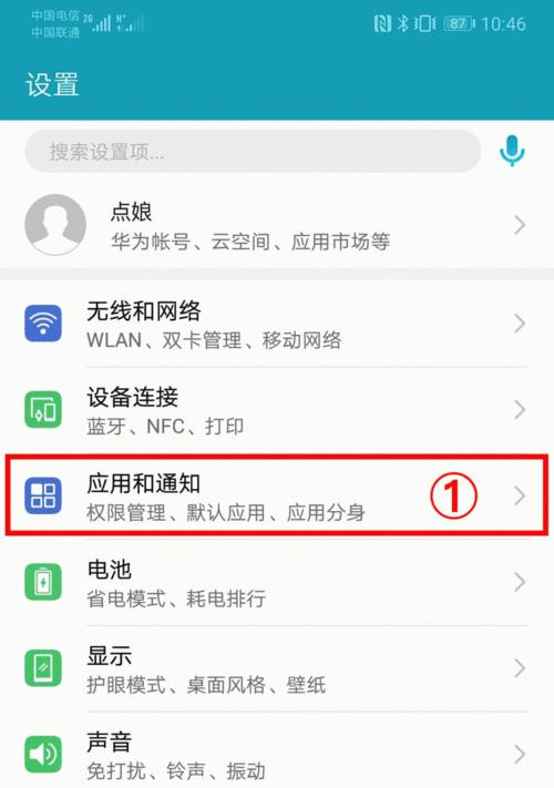 荣耀手机怎么开启试播？试播功能的设置步骤和常见问题是什么？
