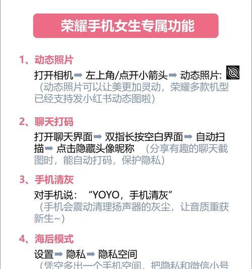 荣耀手机怎么开启试播？试播功能的设置步骤和常见问题是什么？