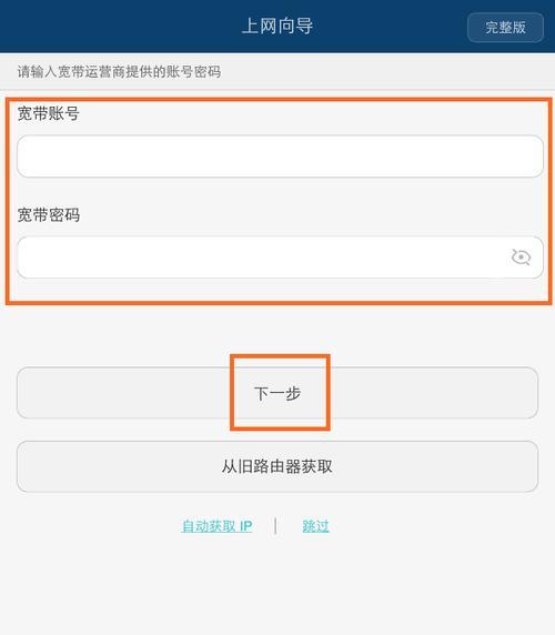 荣耀手机壳线条颜色如何更换？