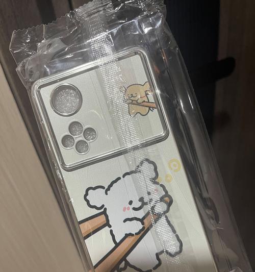 荣耀手机壳线条颜色如何更换？
