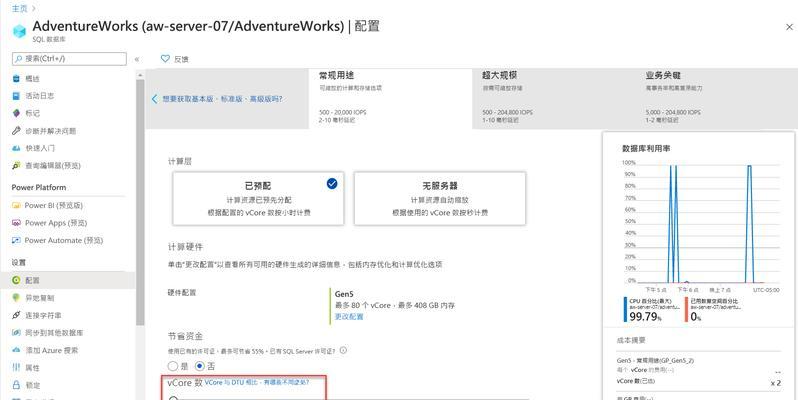 微软扩展器的安装步骤是什么？安装中可能遇到哪些问题？