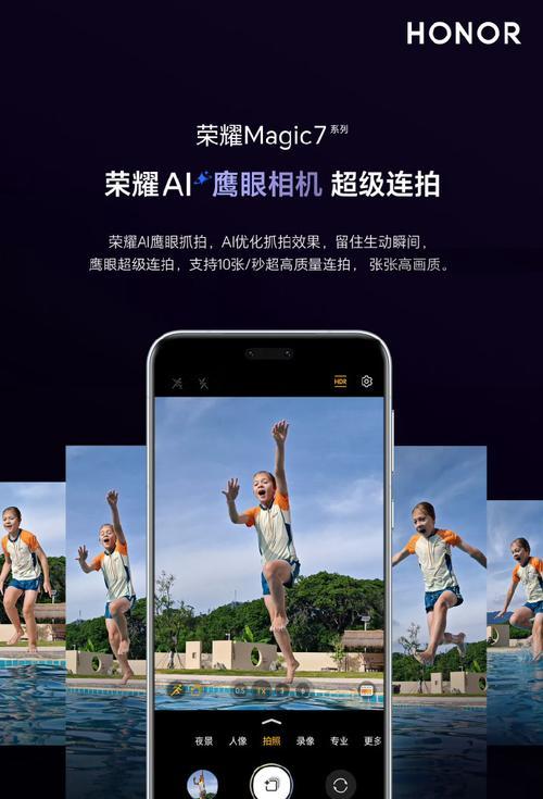 如何成功抢购荣耀手机？有哪些技巧？