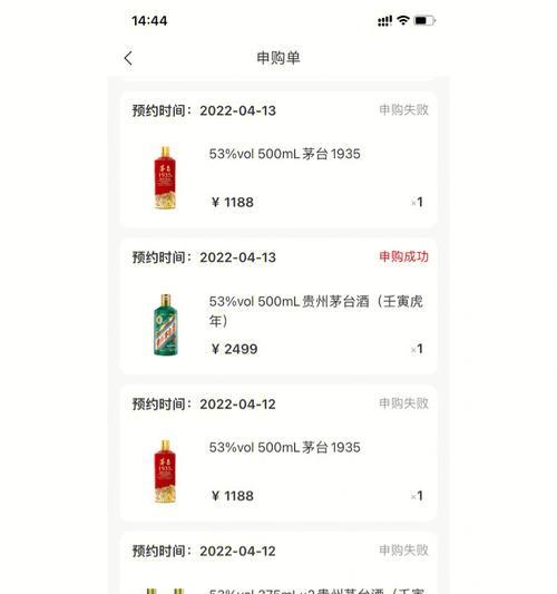 如何成功抢购荣耀手机？有哪些技巧？