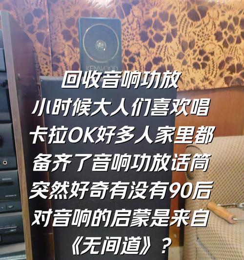 回收音响杭州哪里有卖？杭州哪里可以回收音响？