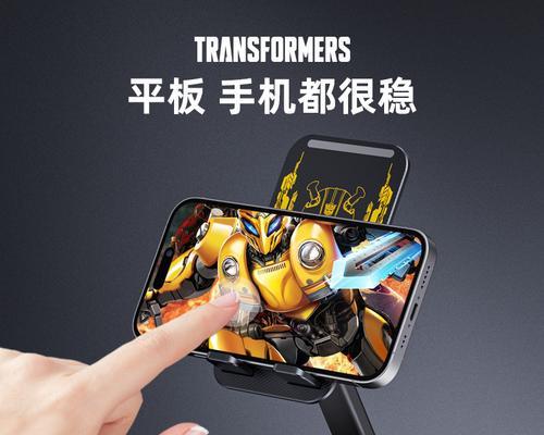 旋转智能机平板支架安装难吗？需要哪些工具？