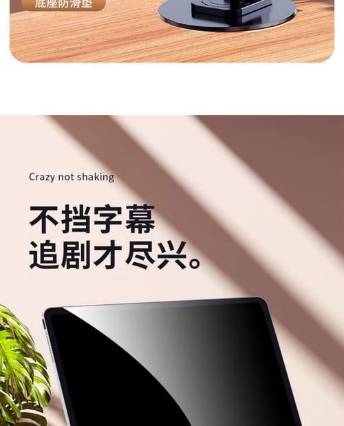 旋转智能机平板支架安装难吗？需要哪些工具？