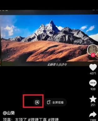 拍电视机的抖音叫什么来着？如何找到正确的抖音账号？