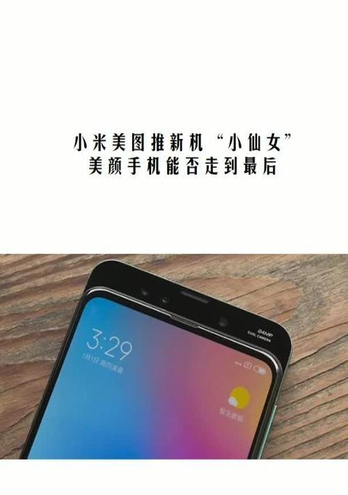 小米仙女蓝牙耳机连接步骤是什么？连接过程中可能遇到哪些问题？