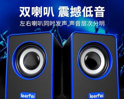 小米低音炮如何使用？左右声道设置方法是什么？