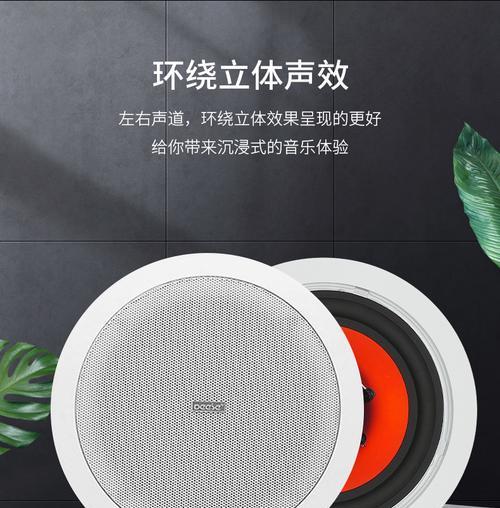 小米低音炮如何使用？左右声道设置方法是什么？