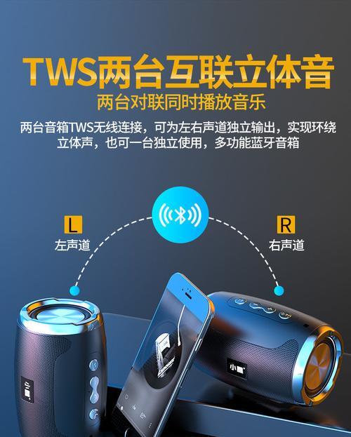 小米低音炮如何使用？左右声道设置方法是什么？