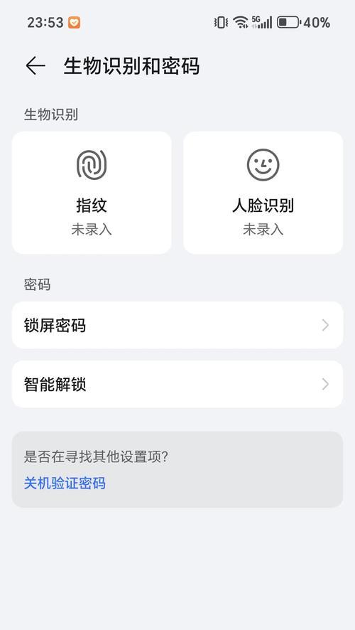 荣耀70手机永不熄屏怎么设置？设置步骤是什么？