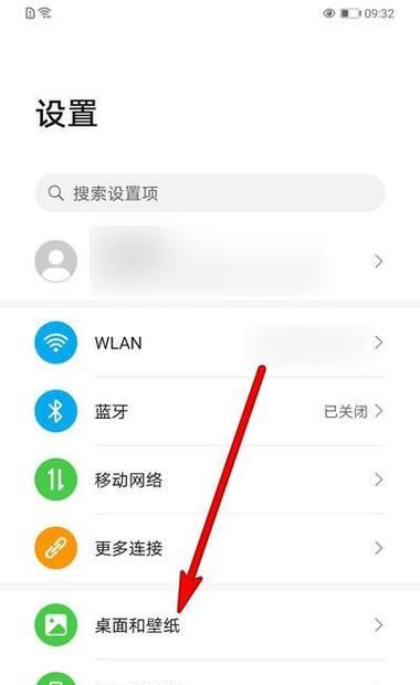 荣耀70手机永不熄屏怎么设置？设置步骤是什么？