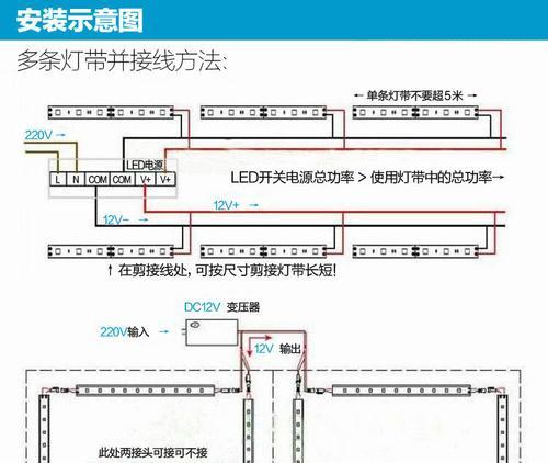 室内外电源适配器接线的正确方法是什么？