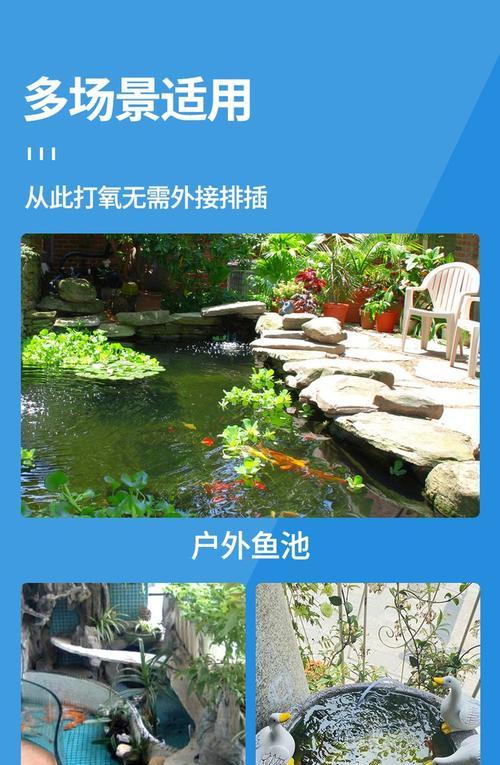 手机电池增氧泵如何使用？它的工作原理是什么？