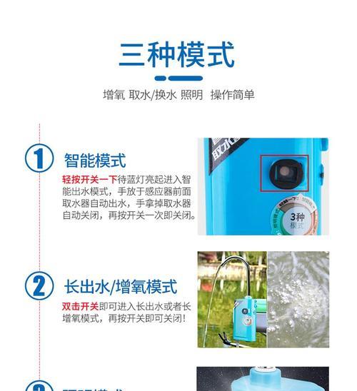 手机电池增氧泵如何使用？它的工作原理是什么？