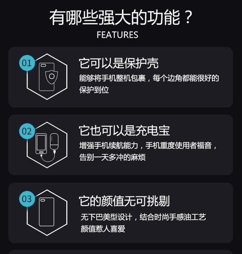 手机电池恢复充电线的使用方法是什么？