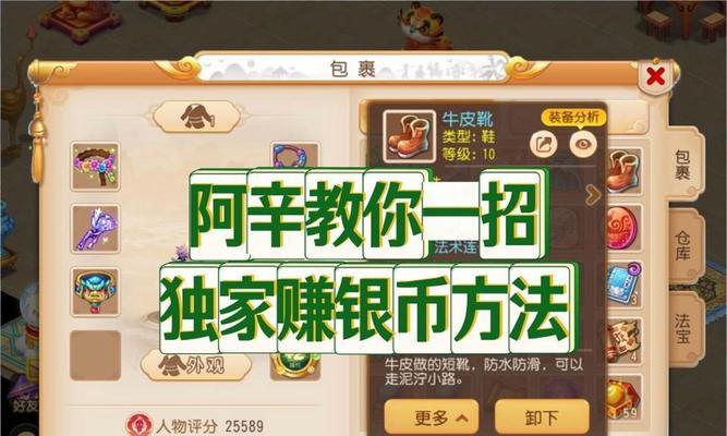 游戏机厅游戏币怎样才能更便宜？获取方法有哪些？