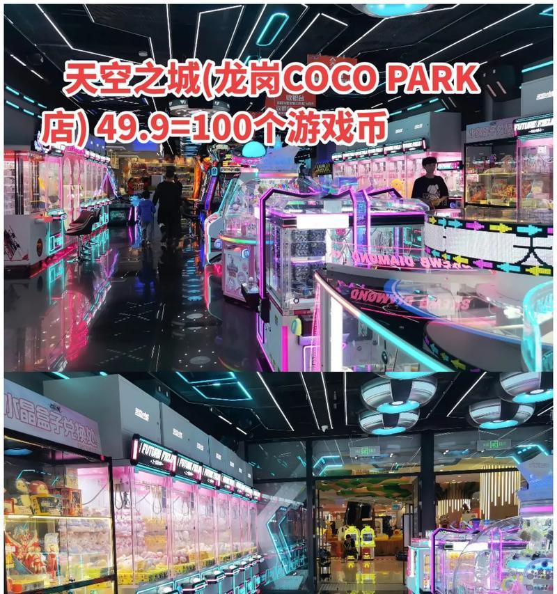 游戏机厅游戏币怎样才能更便宜？获取方法有哪些？