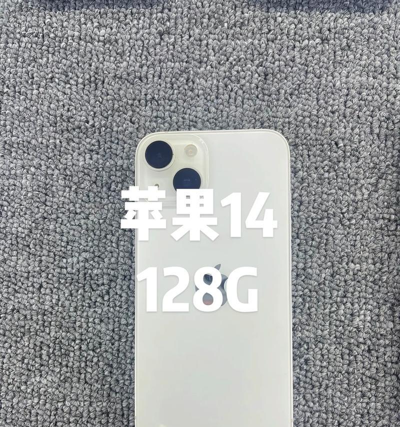 改造成苹果14的最佳手机型号是什么？
