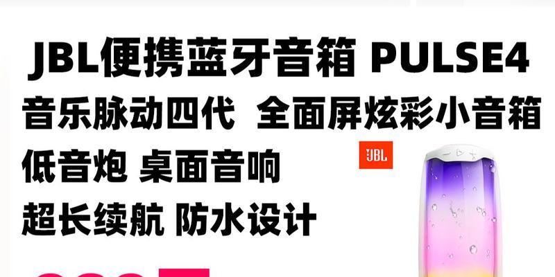四代目音响低音炮不响解决方法是什么？