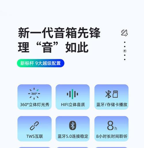 四代目音响低音炮不响解决方法是什么？