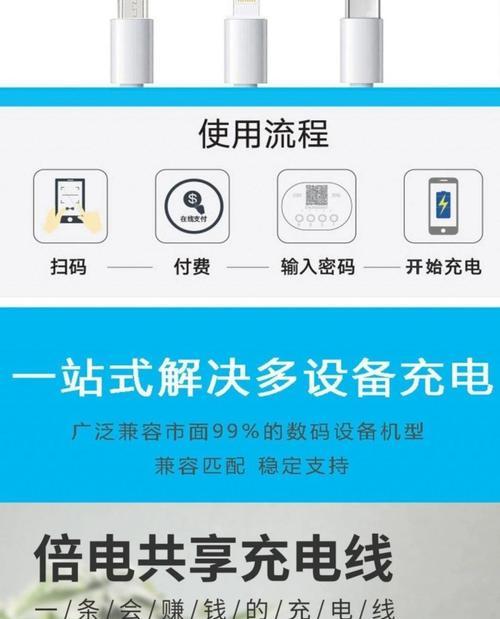 酒店充电器如何安全使用？充电时需要注意什么？