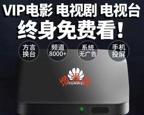 外接电视盒子的好处是什么？使用优势有哪些？
