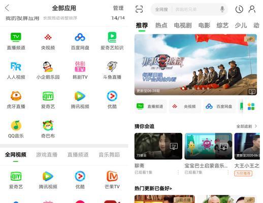 外接电视盒子的好处是什么？使用优势有哪些？