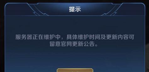 王者荣耀导致手机发热的原因是什么？