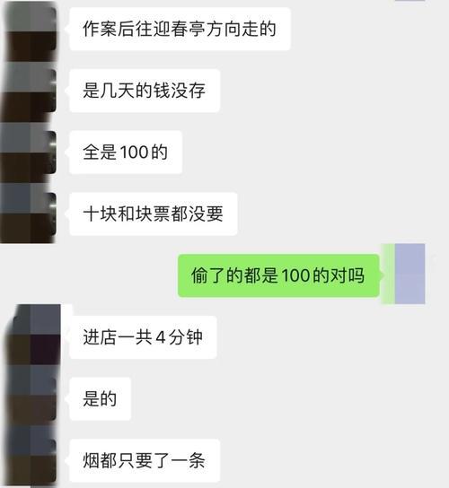 小孩偷手机苹果手机怎么处理？有哪些法律建议？