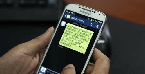 小孩偷手机苹果手机怎么处理？有哪些法律建议？