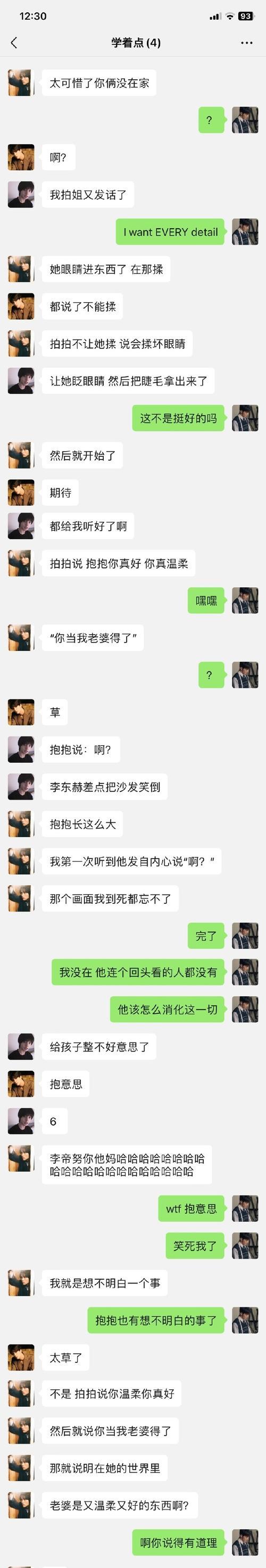 小孩偷手机苹果手机怎么处理？有哪些法律建议？