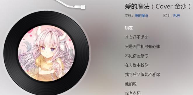 流行歌曲是否需要低音炮？原因是什么？