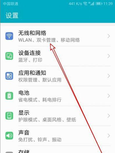 荣耀手机全息壁纸图片设置方法是什么？