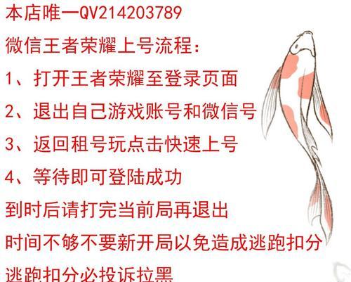 荣耀手机全息壁纸图片设置方法是什么？