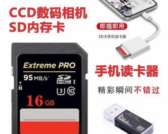 佳能相机读卡器的正确使用方法是什么？正反面有何区别？