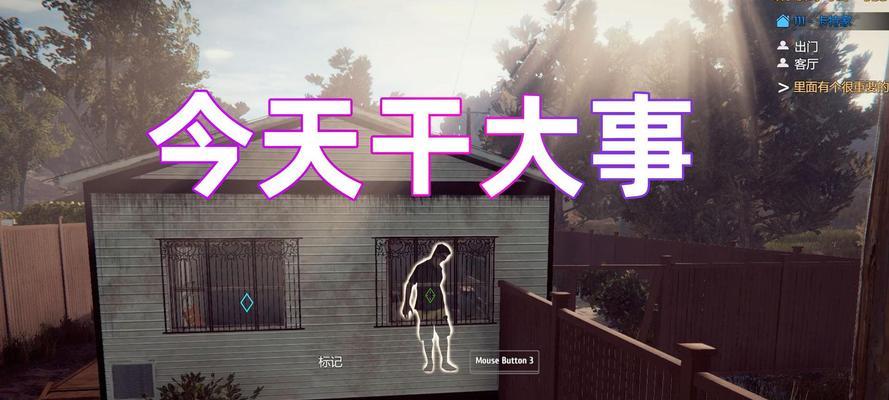 小偷模拟器2黑屏问题如何应对？