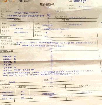 苹果15官方维修流程是怎样的？苹果手机维修需要哪些步骤？