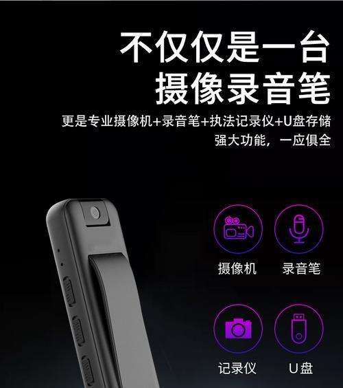 手机随身录音摄像头开启方法是什么？