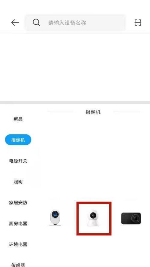上下推摄像头手机操作方法是什么？使用体验如何？