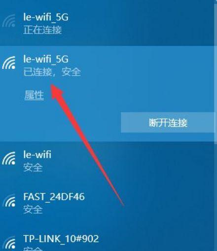 看家怎么连wifi？连接步骤简单吗？