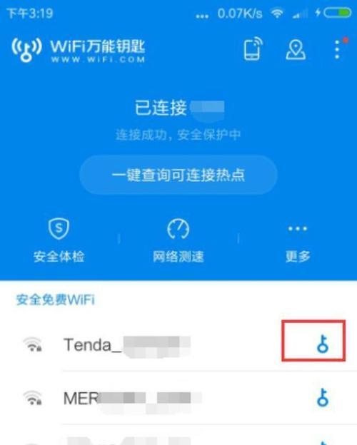 看家怎么连wifi？连接步骤简单吗？